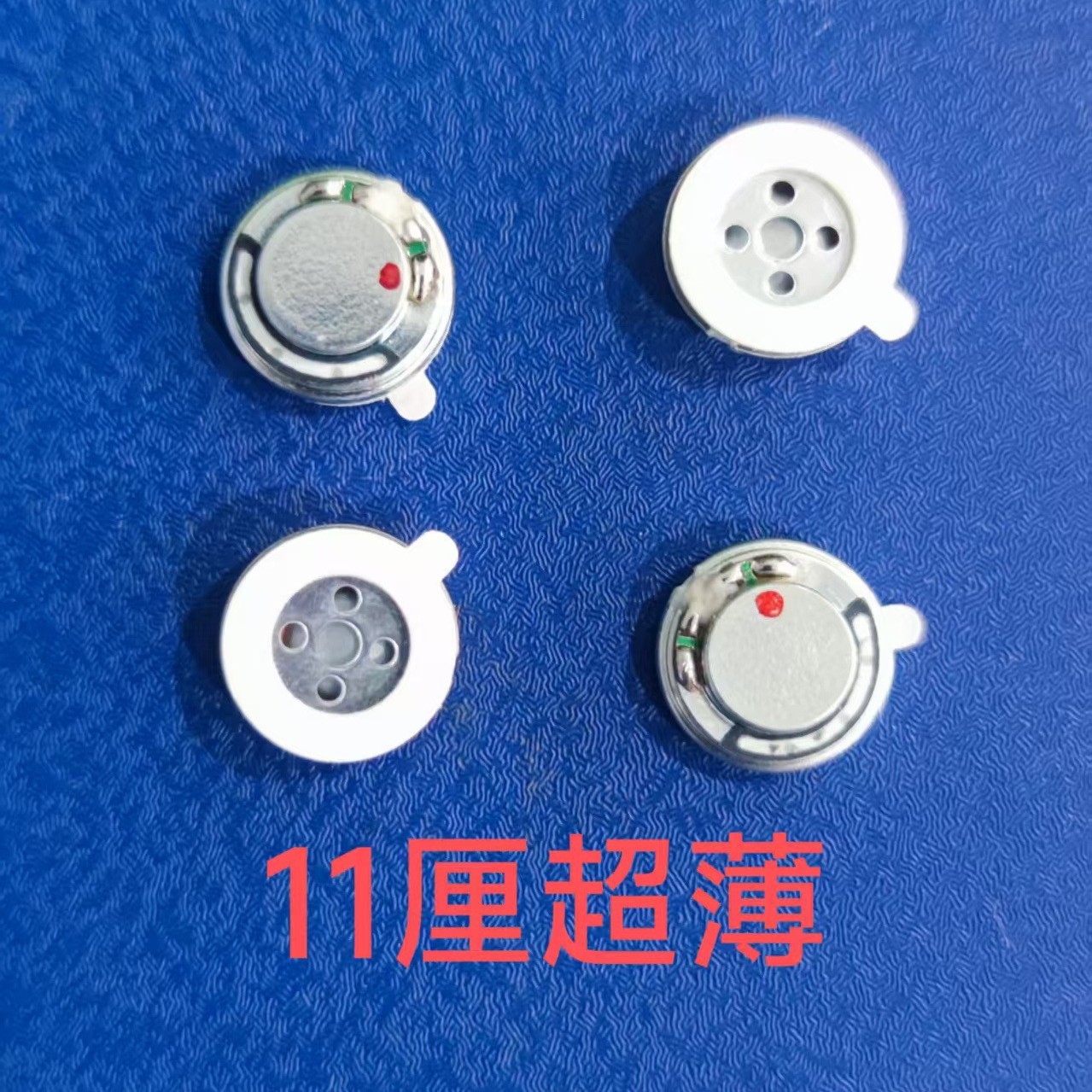 11mm32欧蓝牙耳机TWS重低音喇叭可配合调EQ