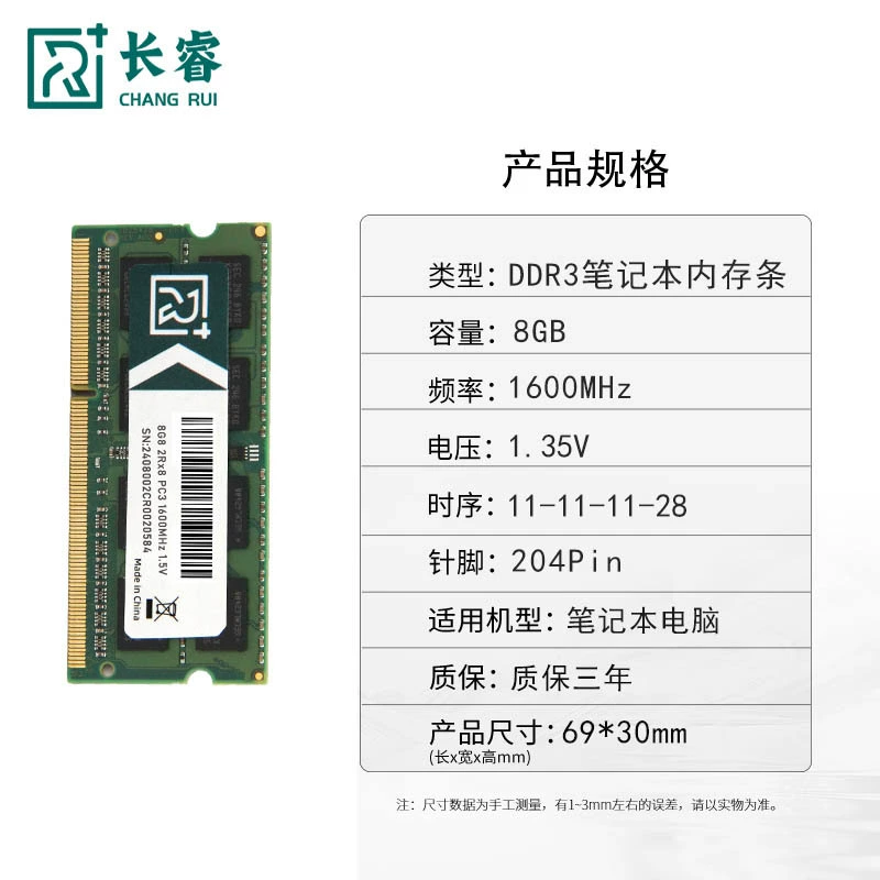 Ноутбук, RAM, оптовая продажа, 4G, 8G, 1600