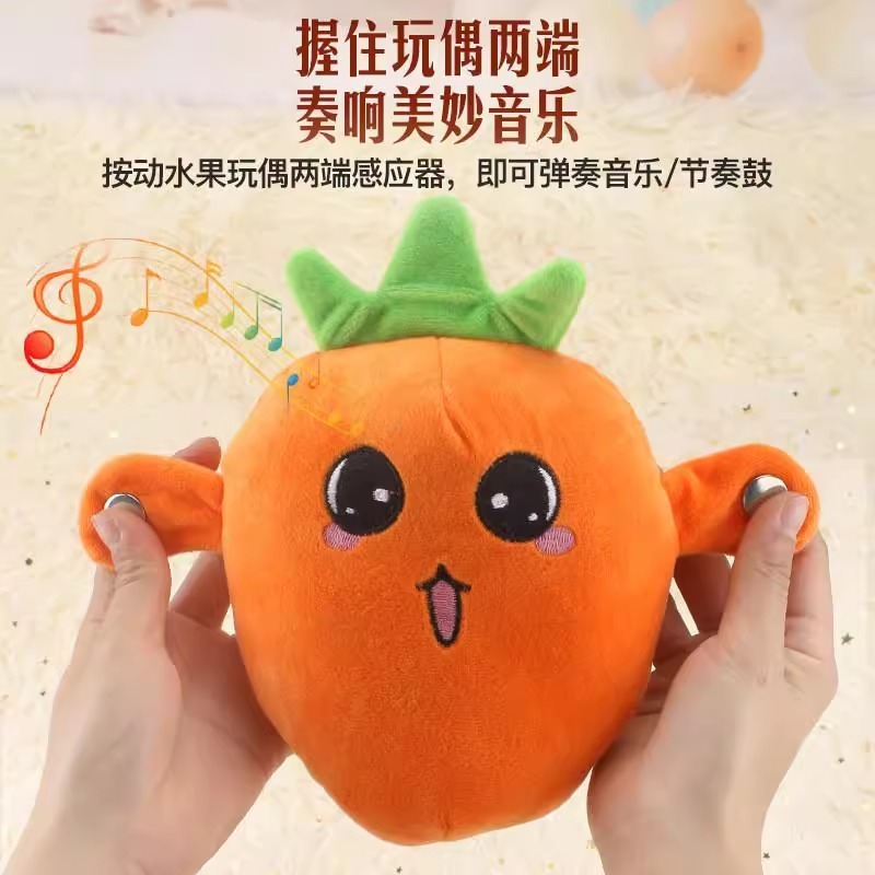 网红人体感应水果节拍琴器毛绒玩偶唱歌亲子趣味互动玩具生日礼物|undefined