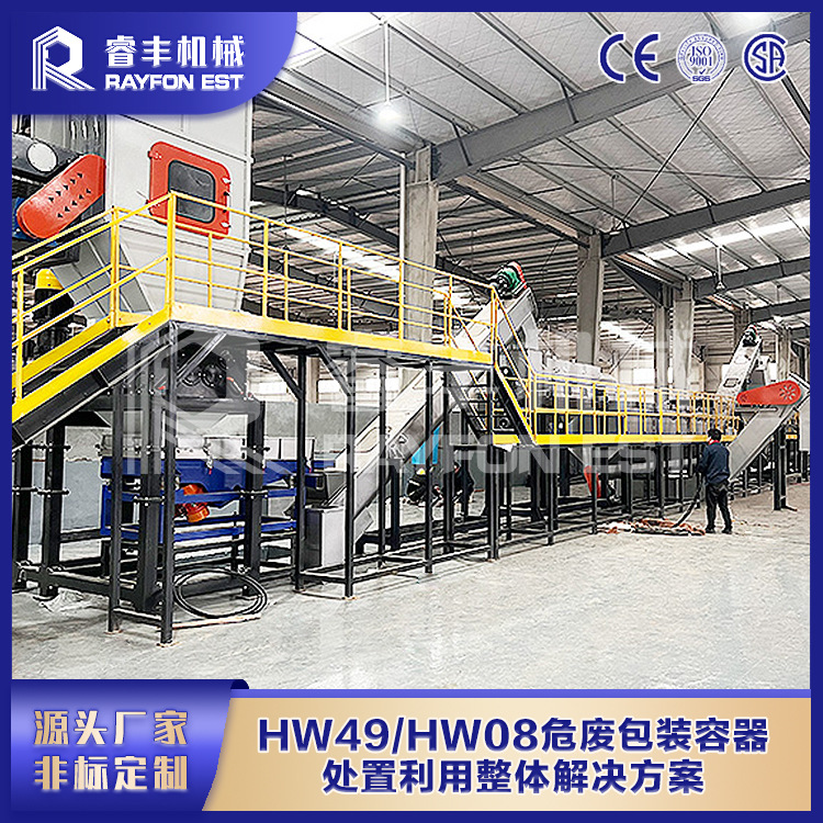 包装容器桶回收处理分选设备 废弃包装容器桶回收利用设备