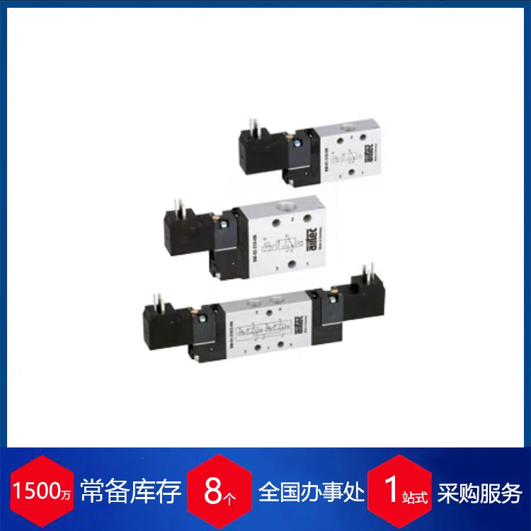 代理德国AIRTEC气控阀气动元件 P系列