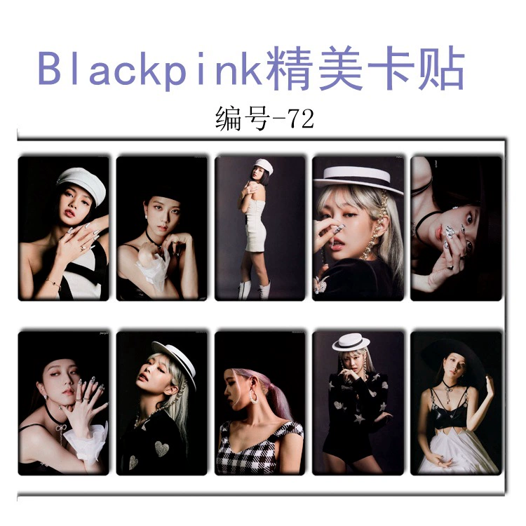 Карта-наклейка Blackpink лиса, карточка-пост, новые альбомы вокруг набора из 10 наборов 69-84