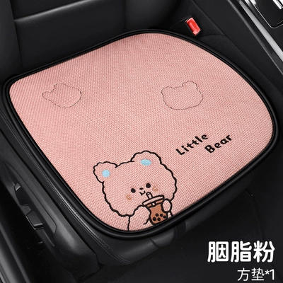 Seasons Car Seat Pad Cute Cartoon – Seat cushion, seat cover - chunma-milk-tea-bear-square-mat-pink