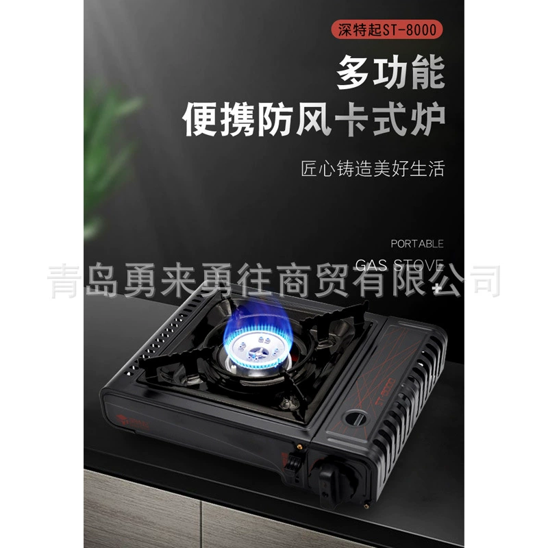 Корейская портативная плита на карту SUNTOUCH для походов на улице, жарочный котёл, барбекю, печь, оптом