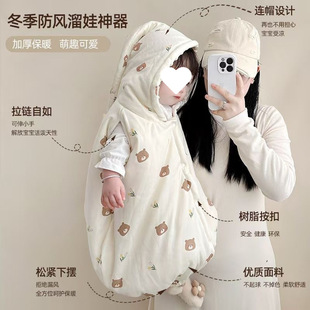 Autumn and Winter New Baby Reach Cloak Thickened Cushion Baby Outgoing Windshield Cloak Warm Jacket
