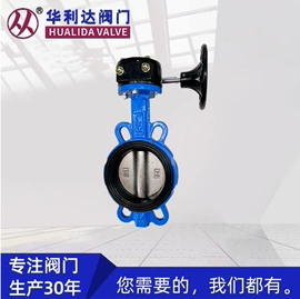 蝶阀;止回阀;闸阀