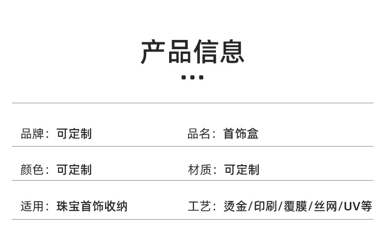 包装盒子_05
