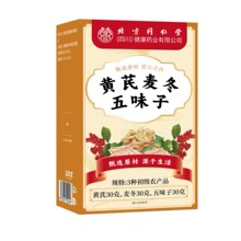北京同仁堂黄芪麦冬五味子90g一件代发现货批发源头厂家