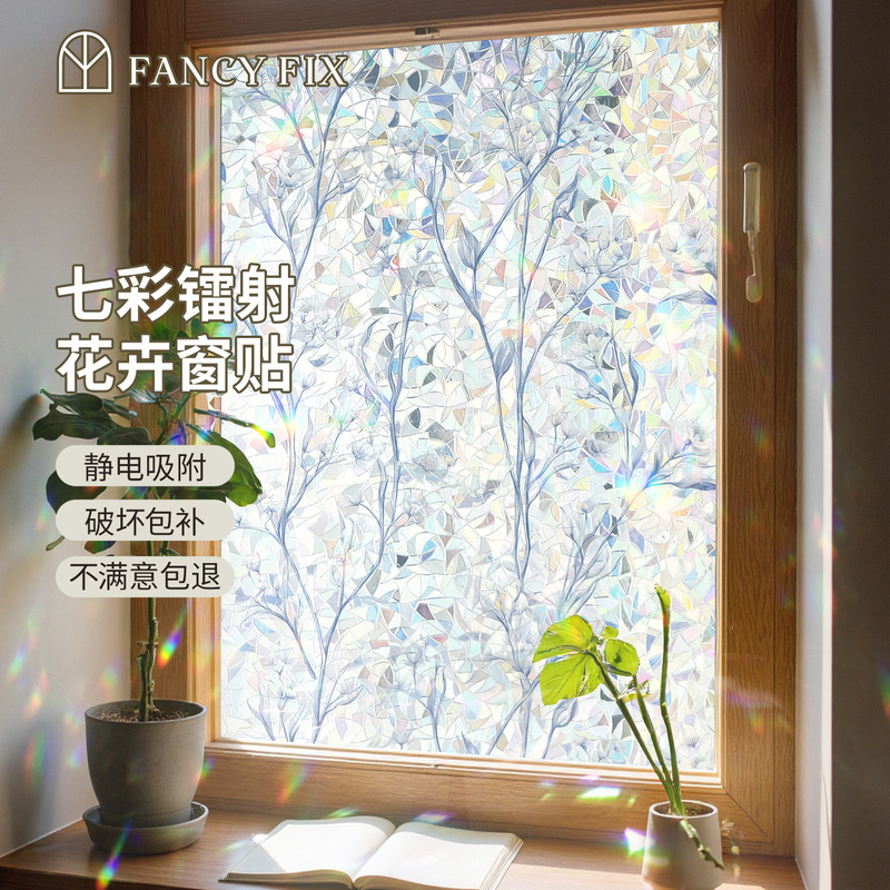 Fanfei Static Cling Jasmine Flower Glass Film, Light-Transmitting but Not See-Through, Pvc Glass Window Sticker, Anti-Peep Privacy Film