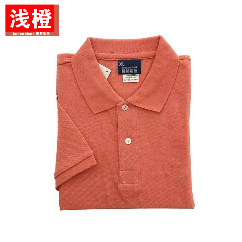Men's Summer Polo Shirt Short-Sleeved T-Shirt Men's Lapel Half-Sleeved Pure Color Casual T-Shirt Men's Lapel T-Shirt Plus Size