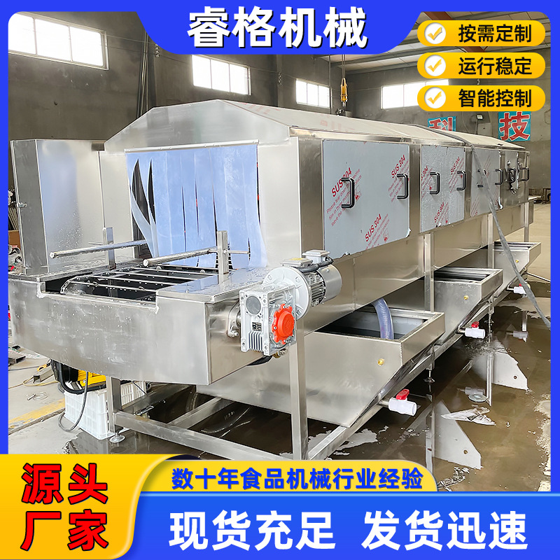 多功能周转筐清洗机 全自动周转筐清洗机 厂家供应商用洗筐机