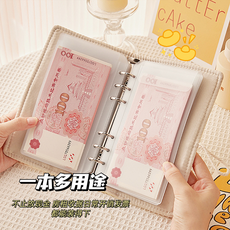 Versión coreana del libro de depósito de efectivo, bolsa de depósito de gestión financiera familiar de gran capacidad, carpeta de almacenamiento de facturas desmontable de hojas sueltas para niñas