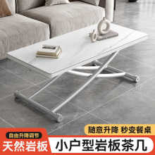 实木升降茶几变餐桌岩板多功能桌子两用折叠移动桌简约小户型伸J*