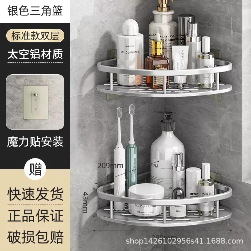 Estante de esquina para baño sin taladros, estantería de almacenamiento montada en la pared, cesta de almacenamiento para inodoro, de aluminio.