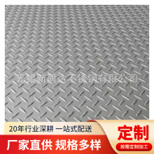 厂家直销31603防滑不锈钢板316不锈钢花纹板楼梯踏板304今日价格
