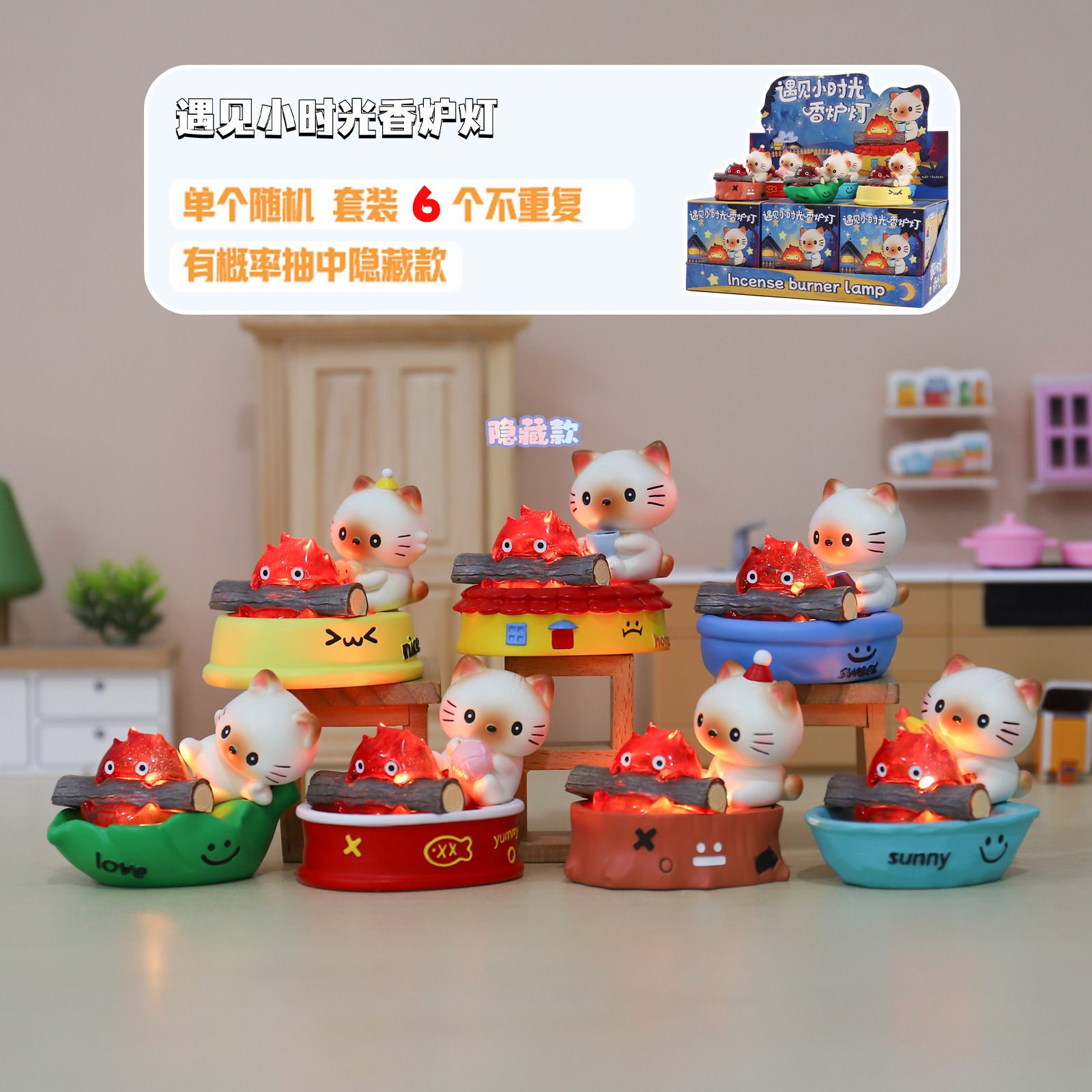 New Model of Small Incense Burner Lamp Blind Box, Creative Bedroom Night Light, Aromatherapy Ornament, Decorative Item, Cultural and Creative Gift