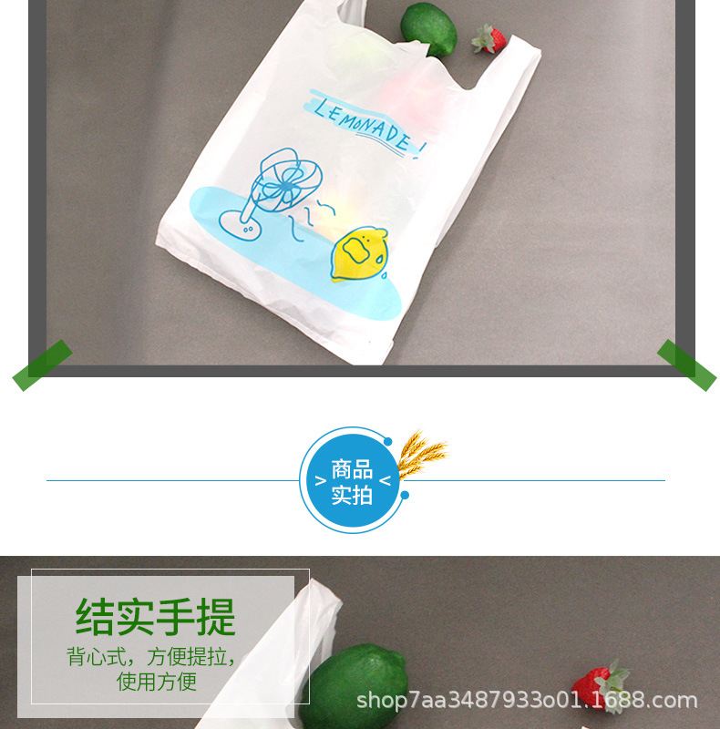 3背心袋a_008.png