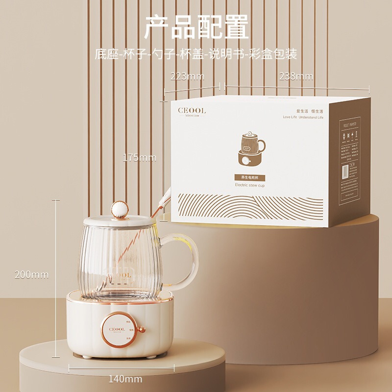 电炖杯煮茶加热养生杯办公室家用多功能小型一人用烧水养生壶可煮|undefined