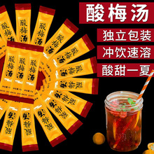 500g����÷����������÷����������ԭ���ϰ�����خa��֭�ۛ_�