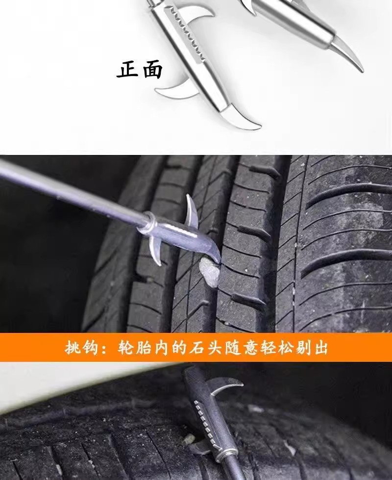 Tire Cleaning Hook Car Tire Stone Cleaning Tool Stainless Steel Multi-Functional Gap Stone Removal Gadget Cz