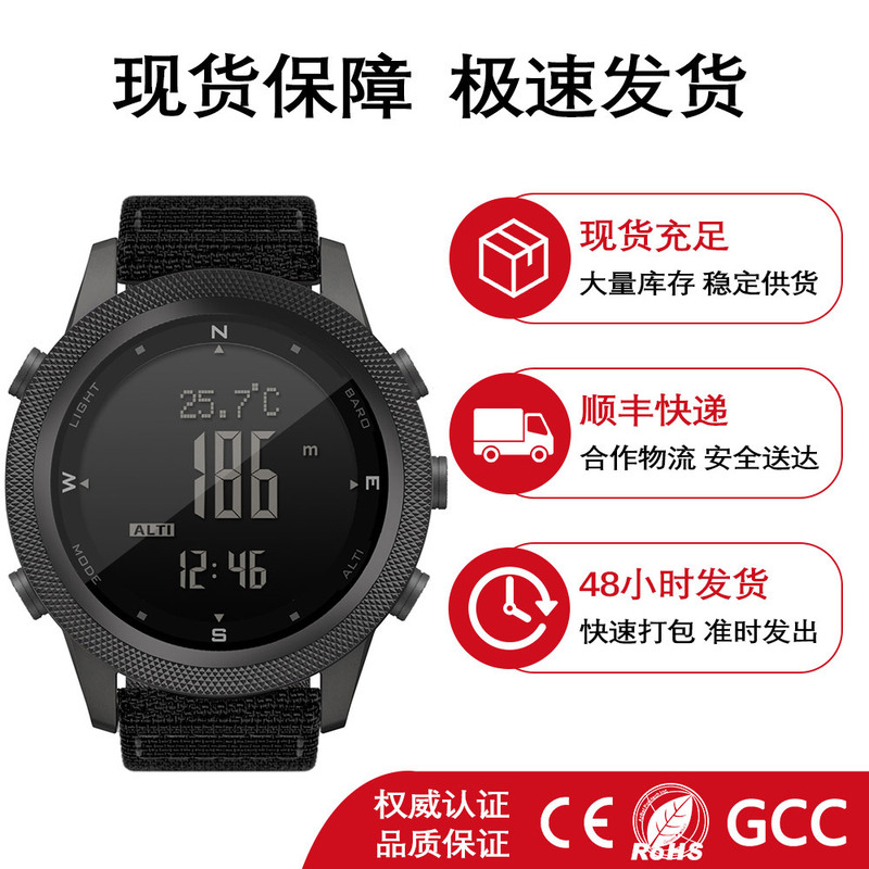 A Outdoor Men's Smart Watch Sports Waterproof Watch with Night Light, Calorie Counter, Pedometer, Temperature, Altitude, and Barometer A Outdoor Men's Smart Watch Sports Waterproof Watch with Night Light, Calorie Counter, Pedometer, Temperature, Altitude, and Barometer