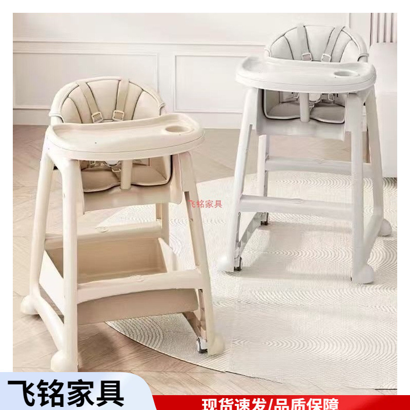 Kfc's Same Thickened Children's Dining Chair Hotel Restaurant Commercial Multi-Functional Baby Dining Chair Baby Dining Chair