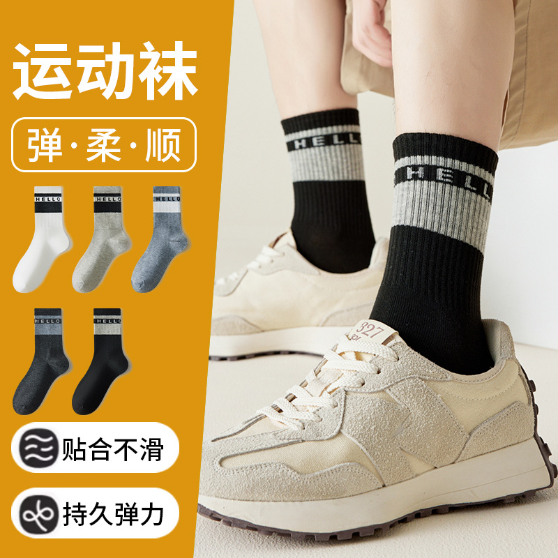 諸及び靴下の女性春秋ins熊の靴下の女性は低いです。