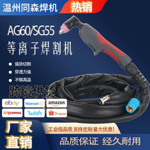 AG60�����������и�ǹ��ǹ����֧��SEO����SG55WSD60�����óר��