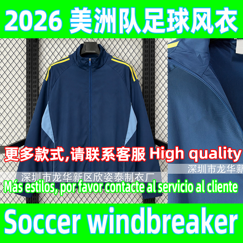 Soccer Windbreaker Americas Team Retro Football Windbreaker 2006 Soccer Jacket