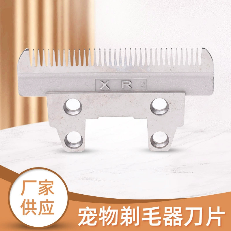 Цельная шерстяная электрическая машинка для стрижки волос для кошек и собак, лезвие электрической машинки для стрижки волос, головка машинки для стрижки волос для домашних животных, готова к продаже