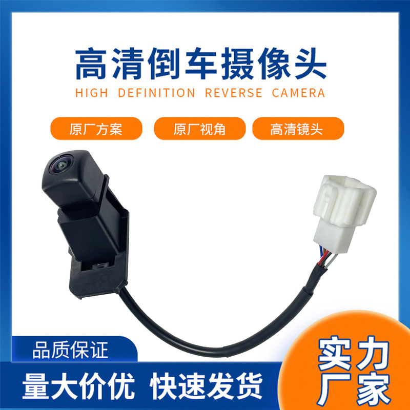 39530-t7a-003 car parking rear view camera auxiliary camera for Yizhi Honda