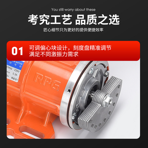 Vibration motor, vibration motor, small 220V industrial vibration motor, micro vibration motor, electric motor, vibrating screen