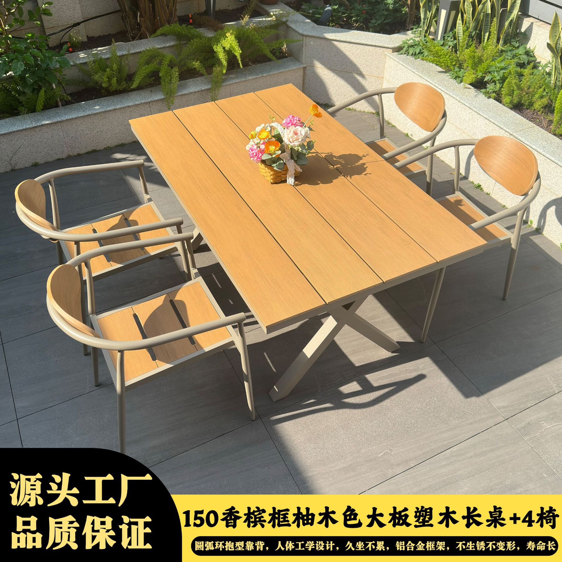150 marco de champán color teca tabla grande mesa de madera de plástico 4 silla Dika de champán
