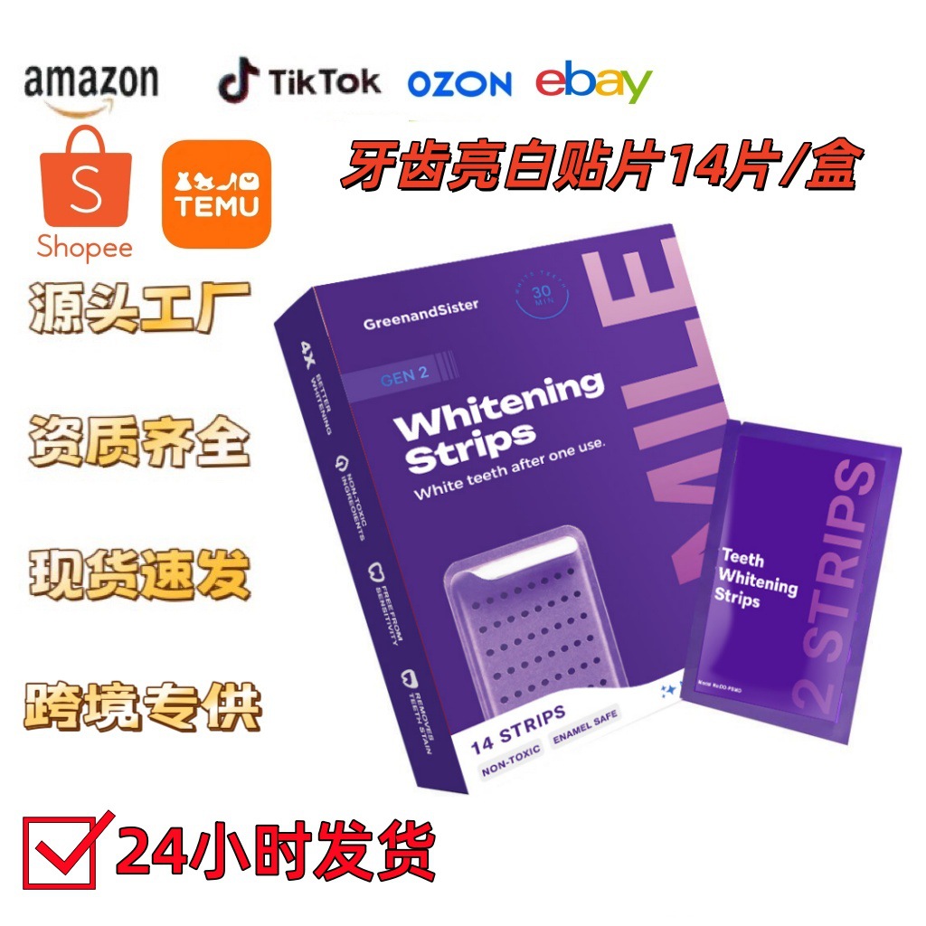 violet Tooth Brightening Cross border Foreign trade tk US-off U.S.A Mexico temu Care enamel Lips