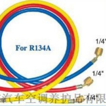 R134A 1米汽车空调制冷三色加氟管加液管冷媒管36”