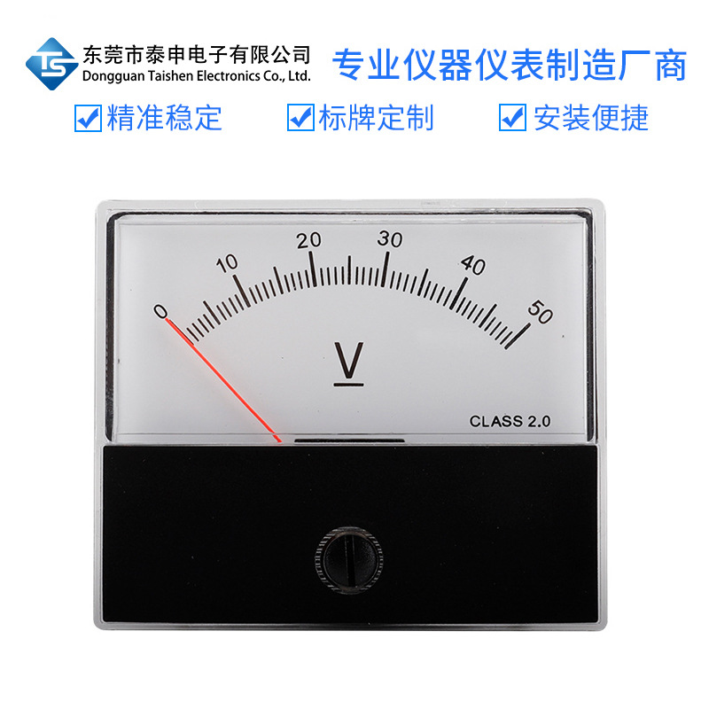 机械型指针式数字直流电压表TS-670 DC50V安倍表伏特表工厂直销