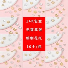 14K�����ִ���������ֻ������鴮���ֹ�diy������Ʒ�����׹