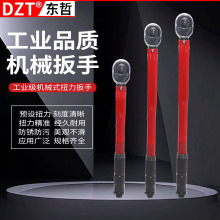 扭力扳手可调节式高精度快速扭矩扳手力矩公斤扳手火花塞轮胎汽修
