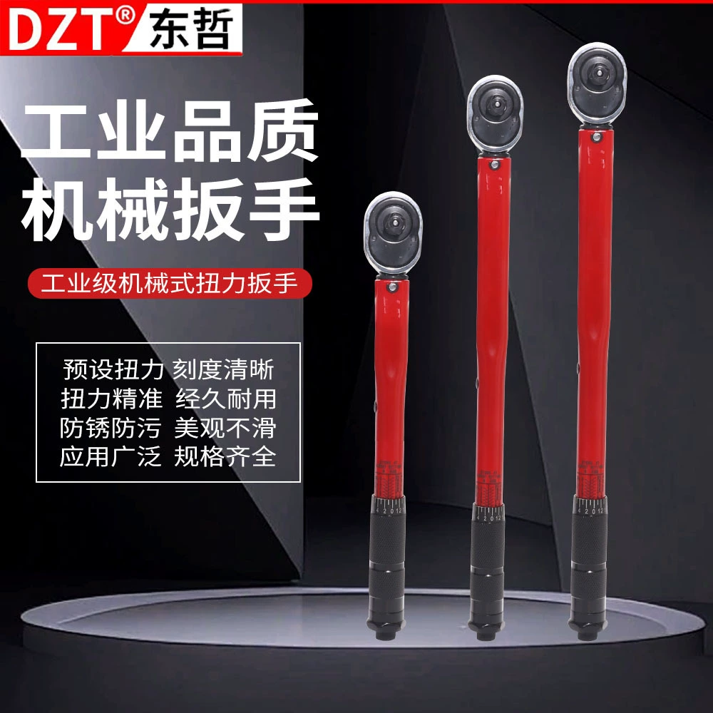 Торсионный ключ Регулируемый высокоточный быстрый крутящий момент гаечный ключ крутящий момент кг гаечный ключ свеча зажигания шины ремонт