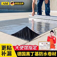 ����ճ������ˮ�z������ѿp�a©���Ϟr�����߷�ˮ�N��ճ����