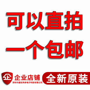ȫ��  SD7402=HD0802A ��ͨ�����l�Ŵ���оƬ �NƬSOP16�_