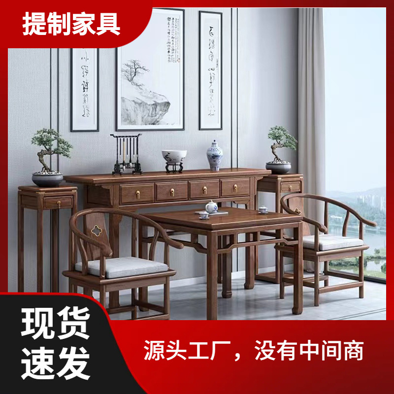 New Chinese-Style Solid Wood Six-Piece Hall Set with a Walnut Altar Table and Eight Immortals Table for Rural Home Use
