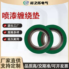 批发喷漆缠绕金属法兰垫片304石墨内外环加强四氟d型柔性a型c型