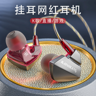 Wholesale Ear-Mounted Heavy Bass Headphones Mobile Phone Computer Gaming Headset Cable Sports Headset Earplugs Dropshipping
