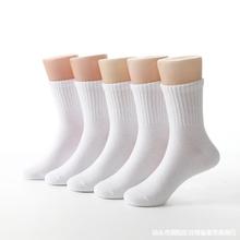 儿童袜子春秋薄款纯棉男童运动女童夏中大童小童学生袜白色中筒袜