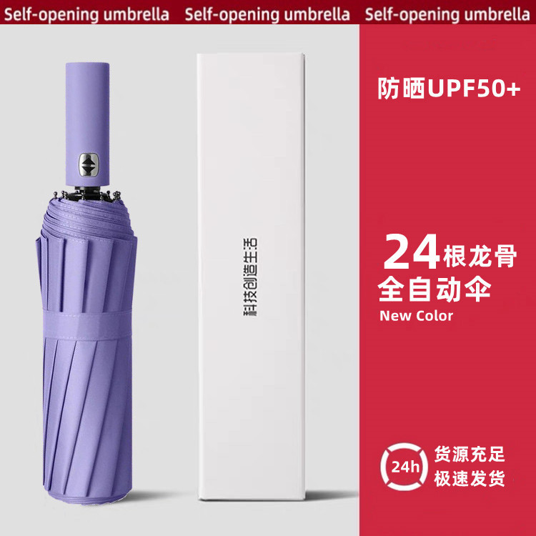 Tres plegables paraguas de sol de vinilo totalmente automático paraguas de sol plegables de doble uso paraguas de sol logotipo personalizado paraguas publicitario