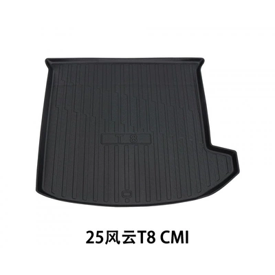 Suitable for 2025 New Car Modification Supplies Car Waterproof and Dirt-Resistant Mats T8 Special (Ayaqaltılar (Kovriklər)) - dedicated-vehicle-coverage-2025-chery-fengyun-t8-five-seater-special-tpe-trunk-mat