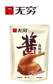 Endless Butter salt Yatui 85g*3 Braised flavor Cooked Office leisure time Meat snacks precooked and ready to be eaten