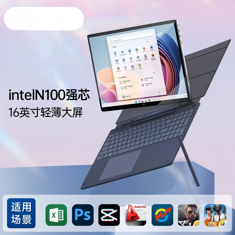 Darey Yangi Planshet Noutbuk Ikkita O'rin N100 Core i3-1220P Ish Planshet