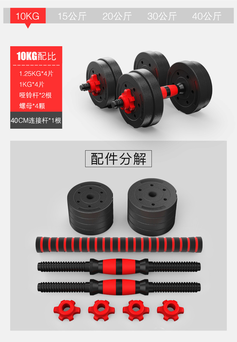 Dumbbell Men's Sports Home Arm Muscle Training Set Foam Dumbbell Weight Lifting Sports Equipment Adjustable Barbell